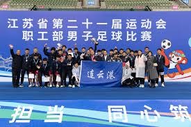 重庆球迷热爱足球回归中超赛程分析